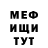 КЕТАМИН VHQ Tatyana Buts
