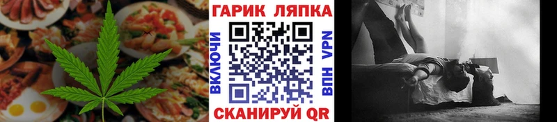 Печенье с ТГК марихуана Купить где Артёмовский