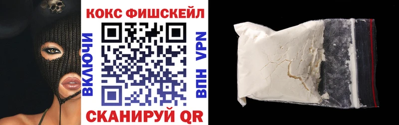 Cocaine 97% Купить Артёмовский