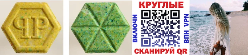 Купить закладки  Артёмовский  Ecstasy 280мг 