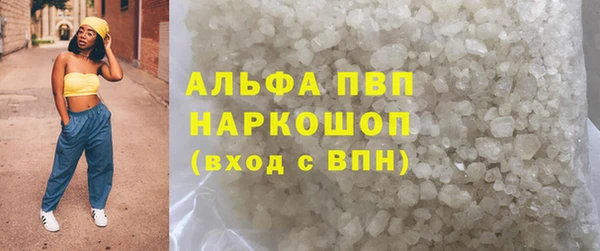 гашиш Покачи