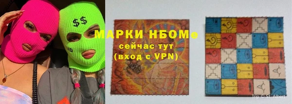 ECSTASY Армянск