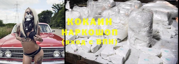 гашиш Покачи
