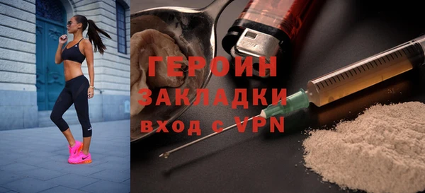 PSILOCYBIN Арсеньев