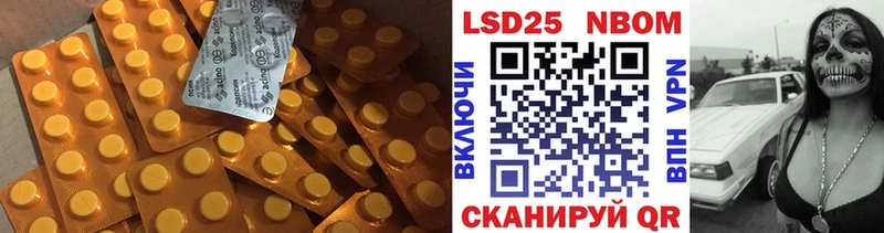 Купить где  Артёмовский  LSD-25 экстази кислота 