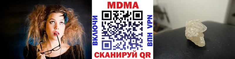 МДМА кристаллы Купить Артёмовский