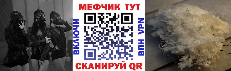 Купить закладки  Артёмовский  Меф мяу мяу 