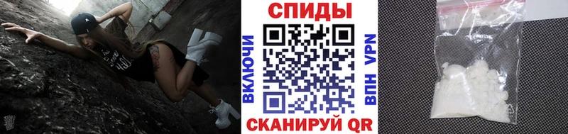 Купить где Артёмовский Первитин пудра