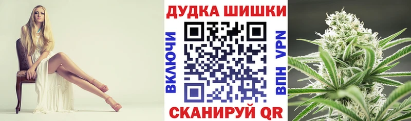 Марихуана OG Kush  Купить где  Артёмовский 